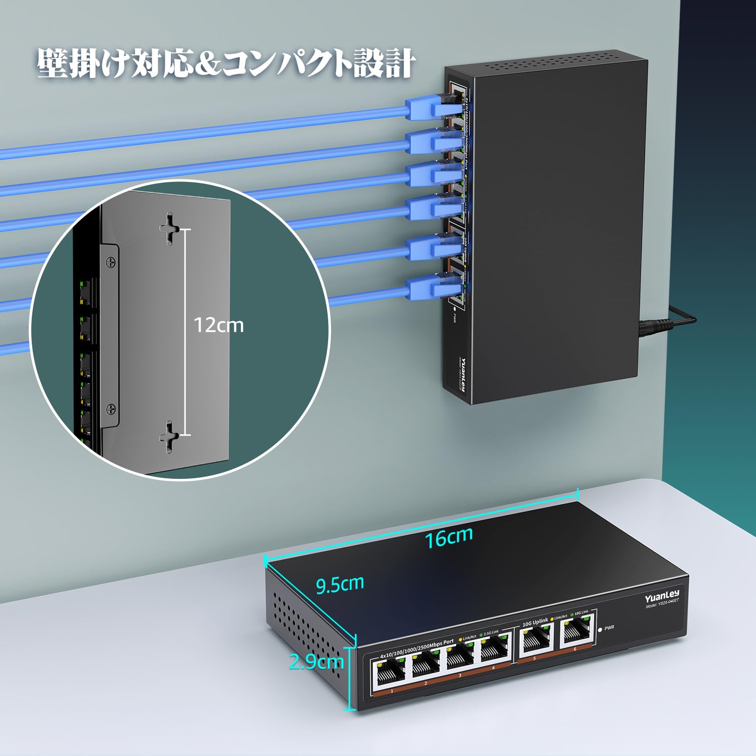YuanLey 6ポート 10G イーサネットスイッチ Amazon.co.jp: YuanLey 6-Port 10G Ethernet Switch | 4x2.5G Base-T +
