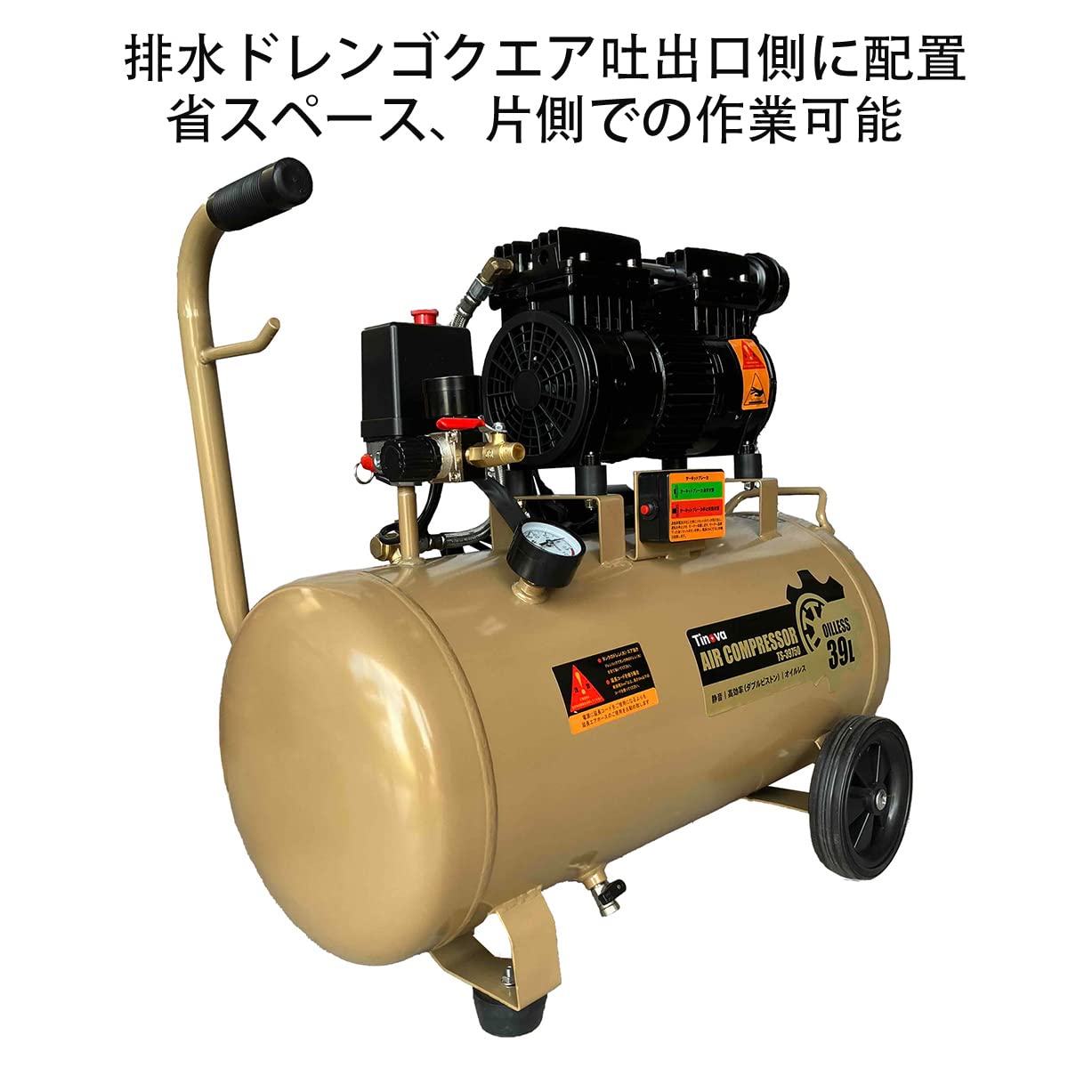 Amazon | TINOVA 静音オイルレス エアコンプレッサー 大容量 39L 