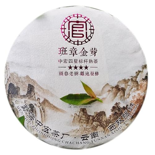 HELLOYOUNG 357g YVRV芮nv[A[ `IȐ@ Y Sn悢  Chinese tea Pu'er tea