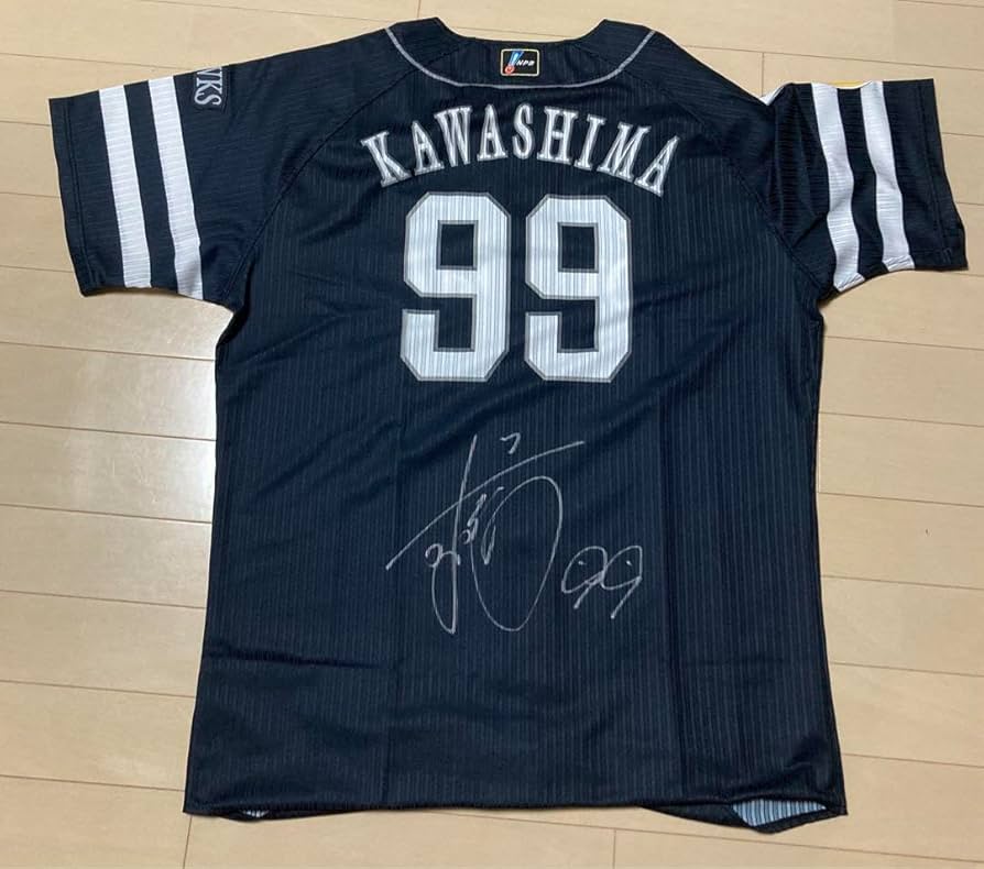 元ソフトバンクホークス川島慶三選手実使用サイン入りプロコレユニフォーム Amazon.co.jp: 元ソフトバンクホークス川島慶三選手 実使用