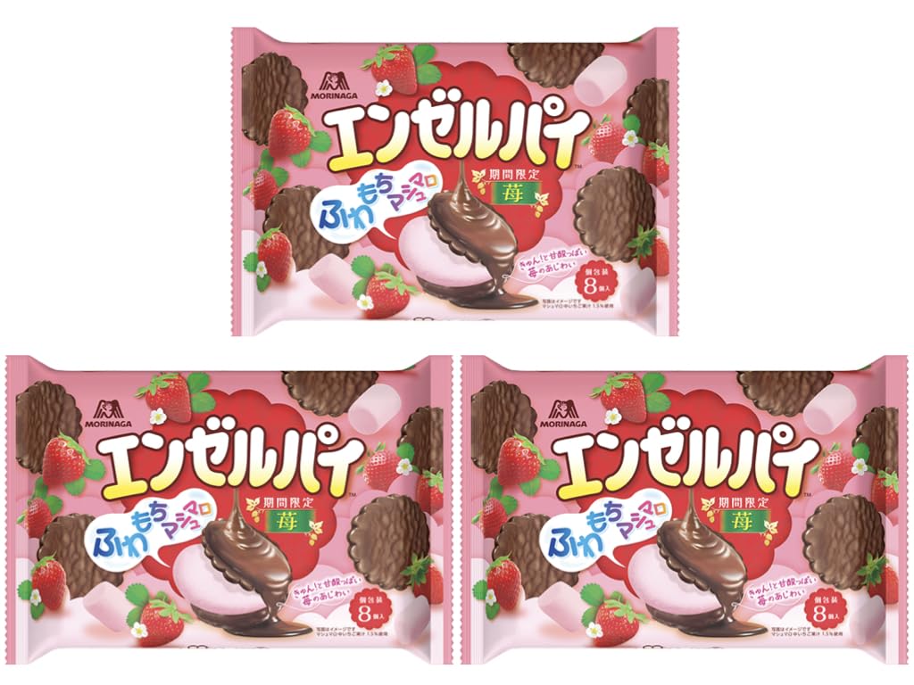 Amazon.co.jp: 森永製菓 エンゼルパイ 苺 期間限定 ふわもちマシュマロ
