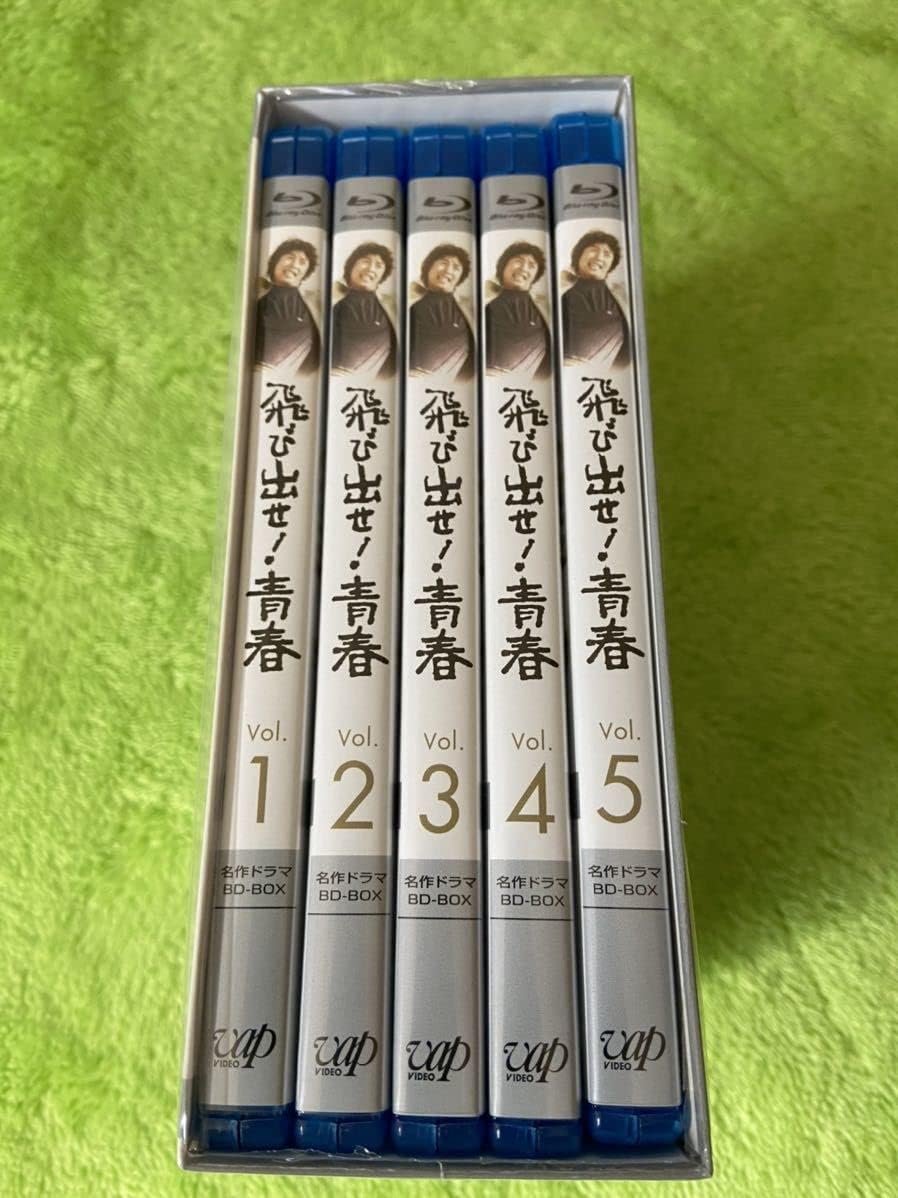 国内正規□ 飛び出せ!青春 Vol.2 [Blu-ray](品) | sport-u.com