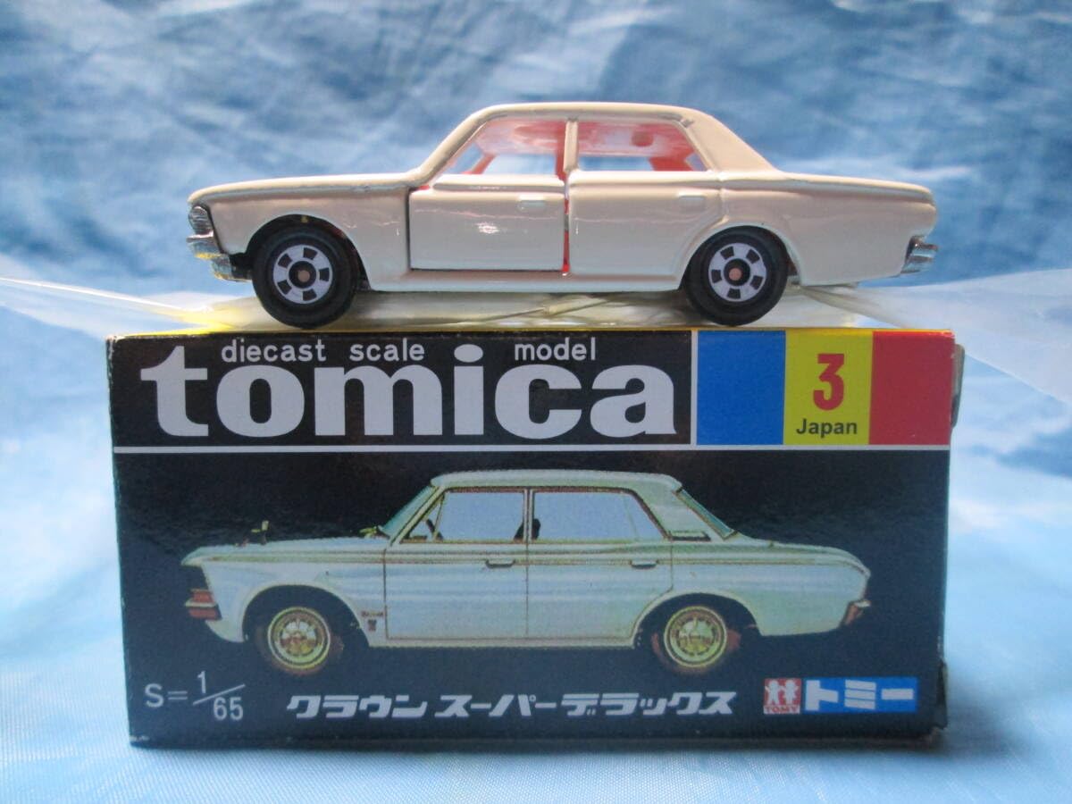 Amazon.co.jp: トミカ 黒箱 復刻 №3 クラウン スーパー