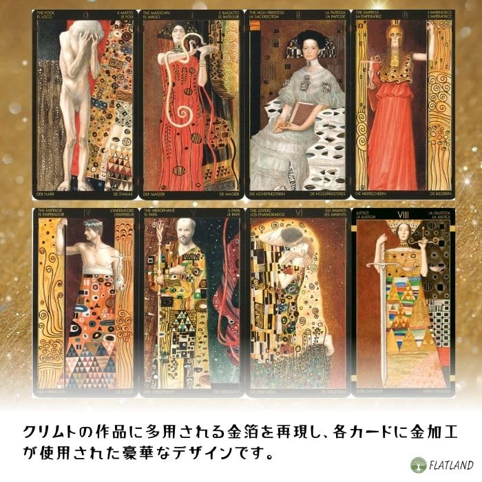 Amazon.co.jp: ゴールデンタロット オブ クリムト Golden Tarot of