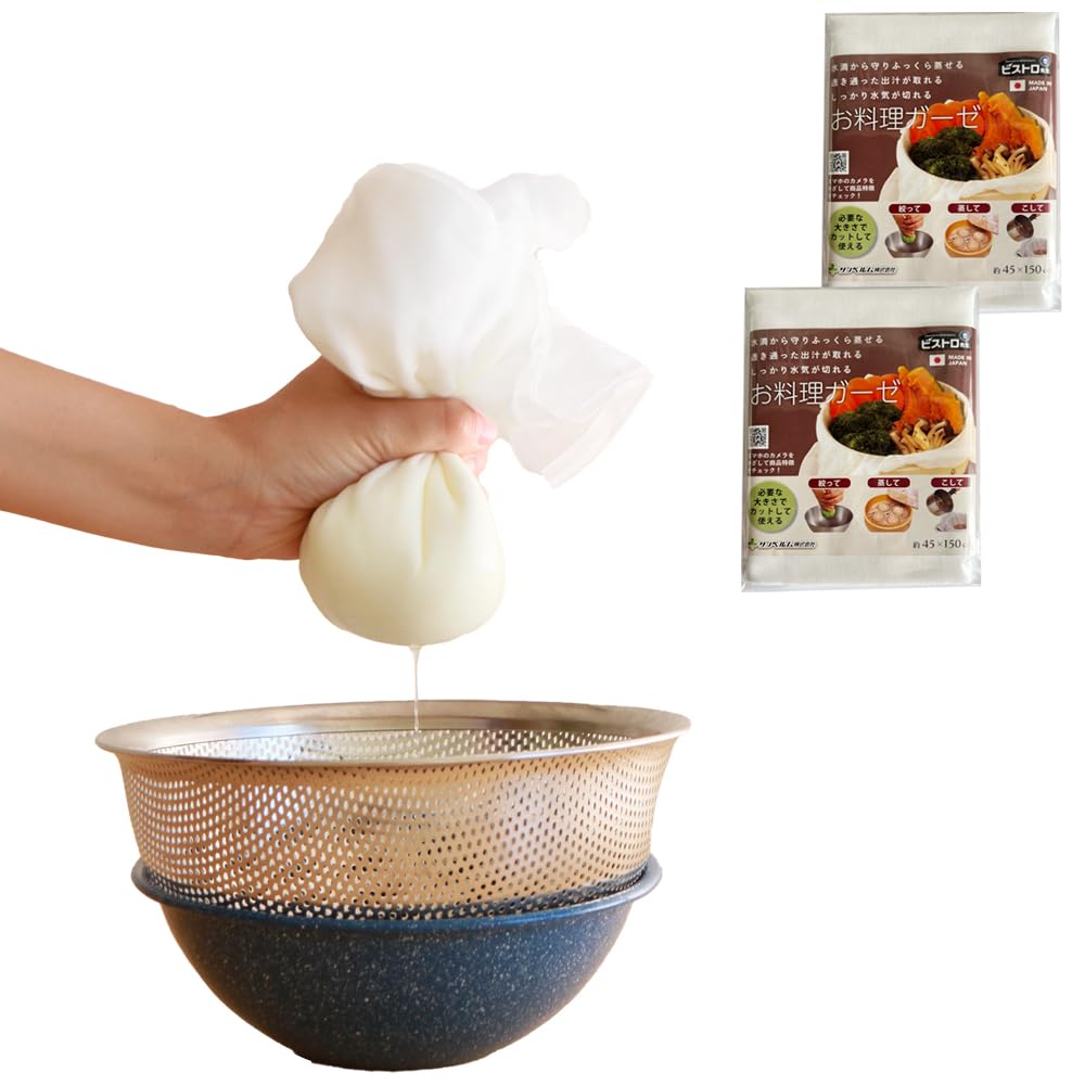 Amazon.co.jp: [日本製] お料理用 ガーゼ 2枚 45x150cm 無蛍光綿100
