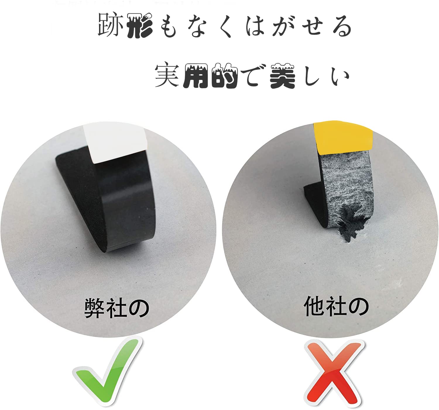 Amazon | Yi-gogルンバ バンパーガード ロボット掃除機用 保護テープ