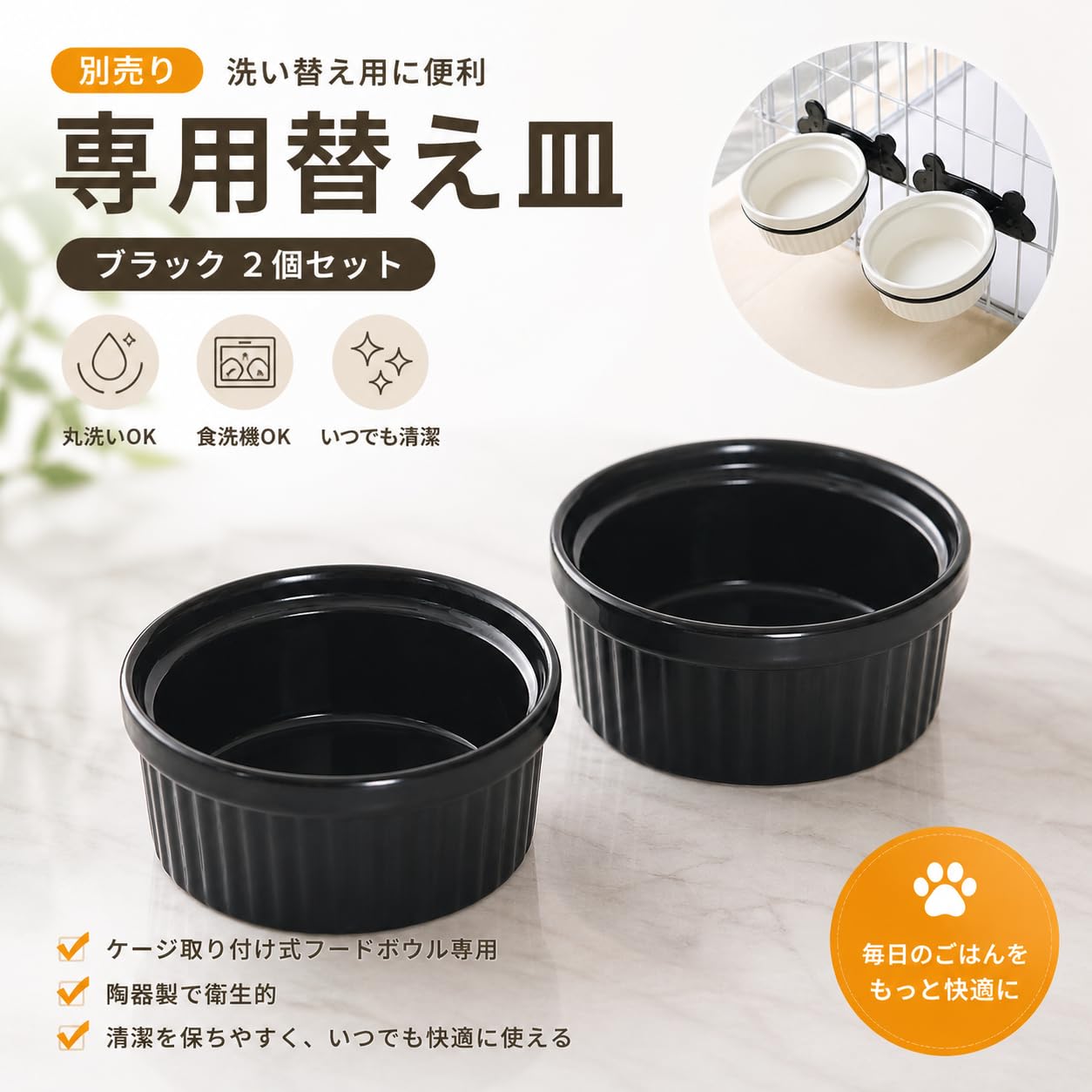 Amazon | Thujopsis キャットフード ボウル 皿 食器 餌皿 フードボウル