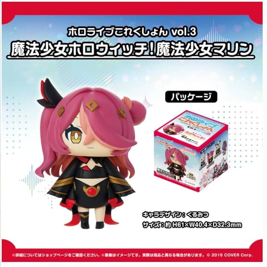 ホロライブ　フィギュア　3個 発売中】hololive production Ocean Ver. 立体造型悠遊カード
