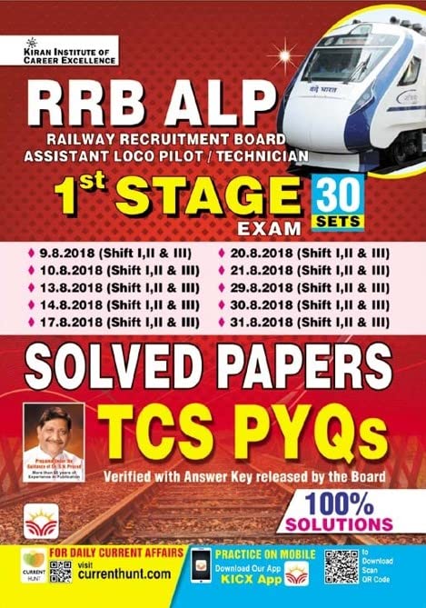 RRB ALP 1st Stage TCS PYQs Solved Papers (English Medium) (4103)