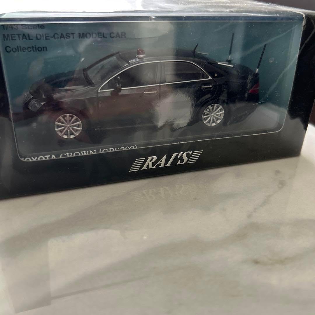 CROWN (CRS200) メタルダイキャストモデルカー 1:32 トヨタクラウン