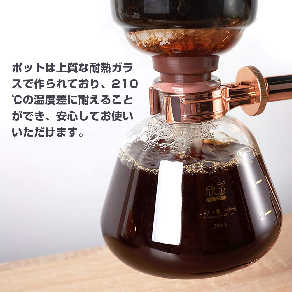 Amazon｜EC Kitchen コーヒーサイフォン 3杯用 サイフォン サイフォン