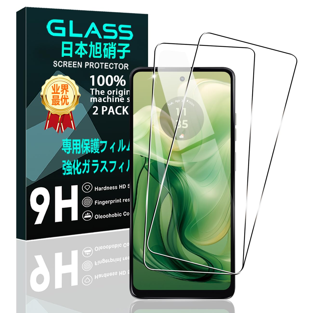 moto g24 アイスグリーン カバーつき MOTOROLA moto g24 SIMフリー