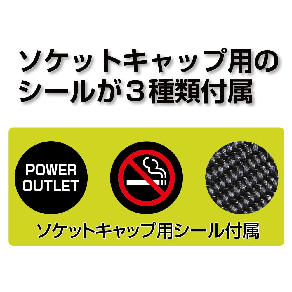 Amazon | 星光産業（株） ソケットUSBキャップ EM178 | ソケット