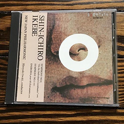 Amazon 池辺晋一郎交響曲第6番 新日本フィルハーモニー交響楽団, 池辺晋一郎, 岩城宏之, 新日本フィルハーモニー交響楽団