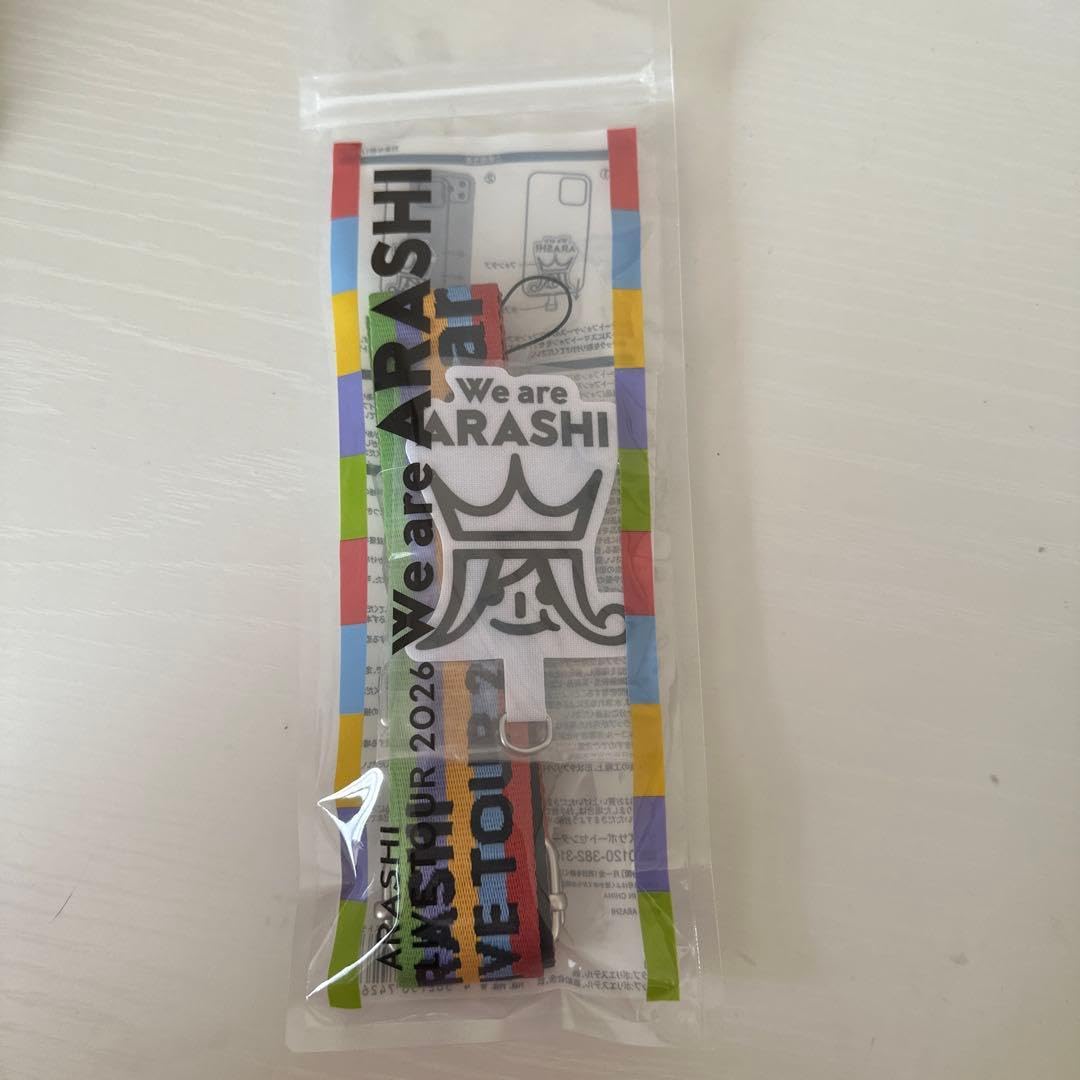 Amazon.co.jp: 嵐 are フォンタブストラップ : おもちゃ