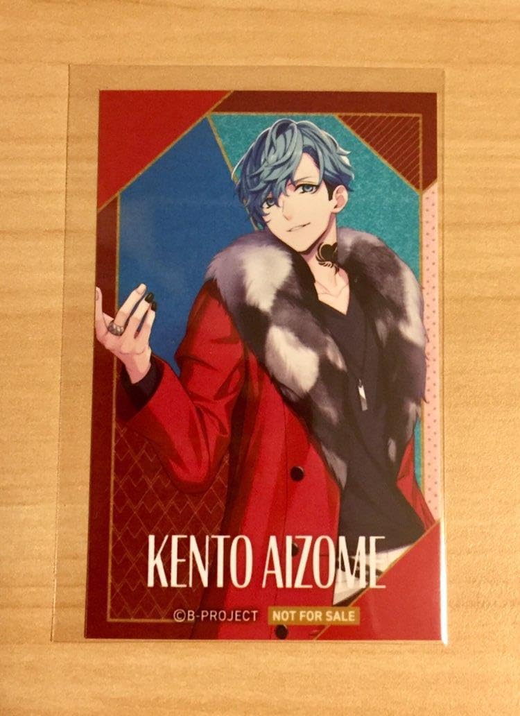Amazon.co.jp: B-PROJECT Bプロ きゃらドリ ミニブロマイド 特典 愛染 