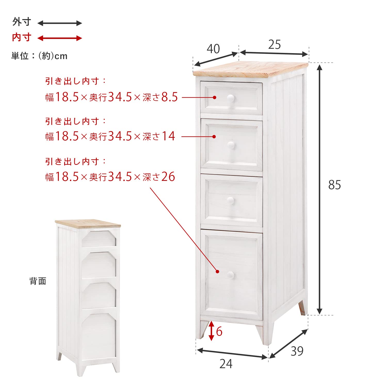 Amazon｜萩原(Hagihara) チェスト ナチュラルホワイト ワイド シャビー