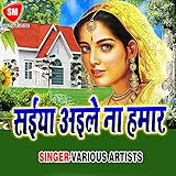 mantua homepage  Khelat Mantu Bhai Holi Ho