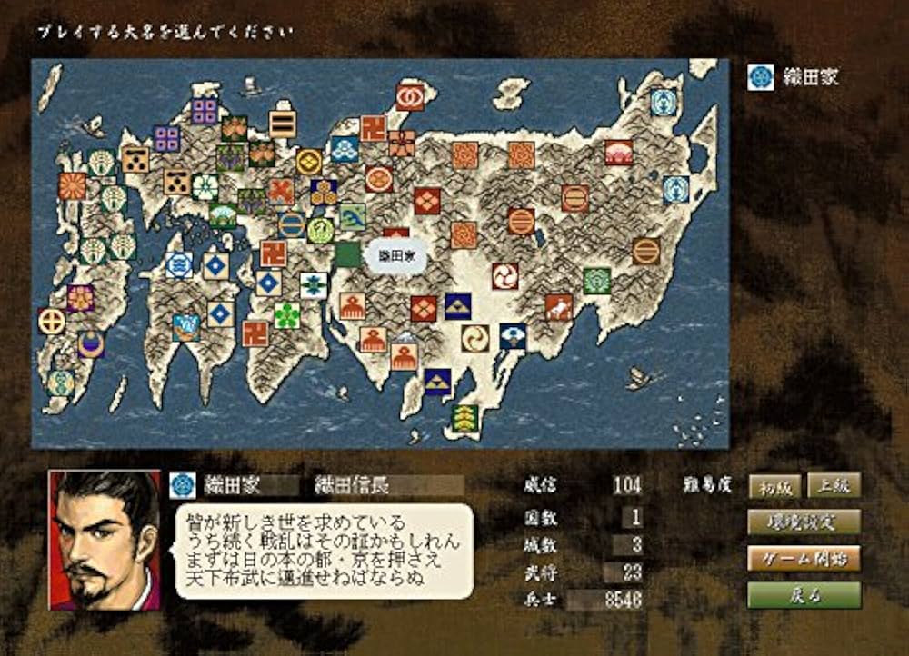 信長の野望 烈風伝 with パワーアップキット p706p5g Amazon | 信長の野望 烈風伝 with パワーアップキット | ゲーム