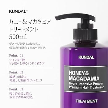 Amazon | 【KUNDAL/クンダル】シャンプー トリートメント セット