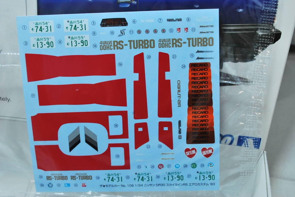 Amazon.co.jp: アオシマ 1/24 スカイラインRS DR30/R30 エアロカスタム