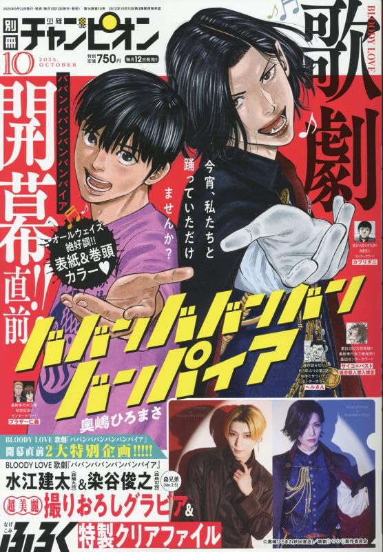 月刊少年チャンピオン　1990年10月号　クローズ　初期 月刊少年チャンピオン 1990年10月号 クローズ 初期 - メルカリ