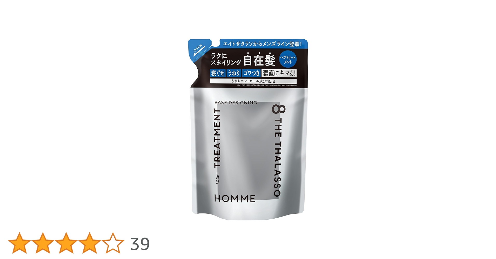 Amazon | エイトザタラソ オム ベースデザイニング ヘアトリートメント