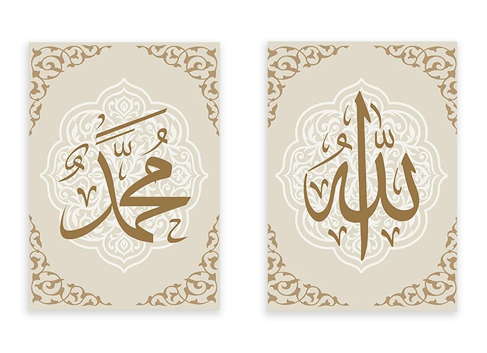 Impression photos Allah de qualité premium pour art mural musulman de prestige - 8