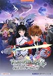 テイルズ オブ ハーツR 公式コンプリートガイド (BANDAI NAMCO Games