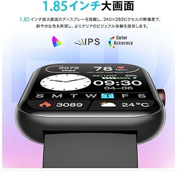 Amazon | Smart Watch スマートウォッチ 新登場 1.85インチHD大画面