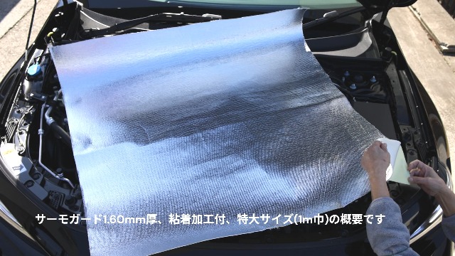 Amazon | 耐熱布 特大 大きい断熱布 サーモガードⓇクロス 1m巾 x 1m長