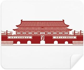 Tiananmen Chairman Mao Red Chinese Cleaning Cloth Screen Cleaner 2pcs Suede Fabric