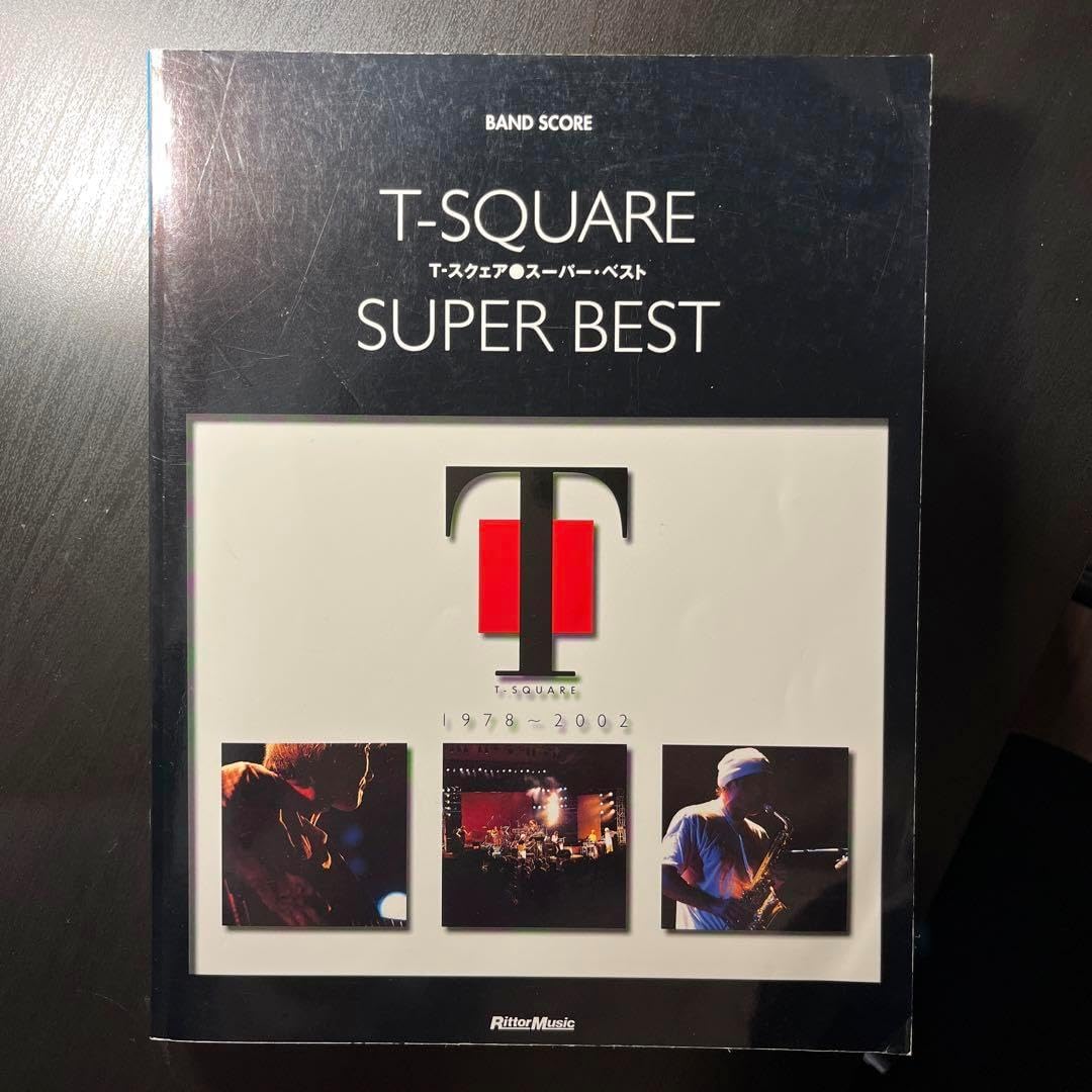 T-SQUARE スーパーベスト バンドスコアT-SQUARE スーパーベスト バンド