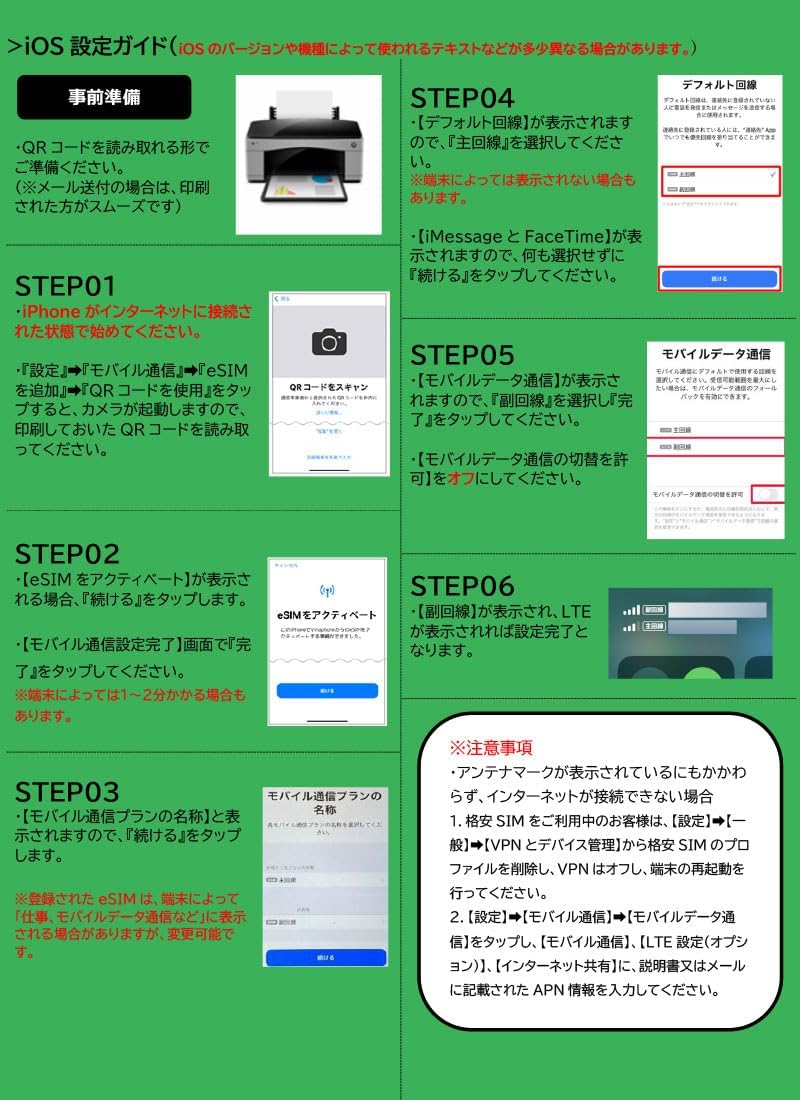 [eSIM] Japan eSIM 180 Days Data Only SIM | 15GB High-Speed 4G LTE + Unlimited Data at Reduced Speed | No Roaming Needed for Faster, Safer Access | Hotspot tethering Supported | Docomo | Made in Japan