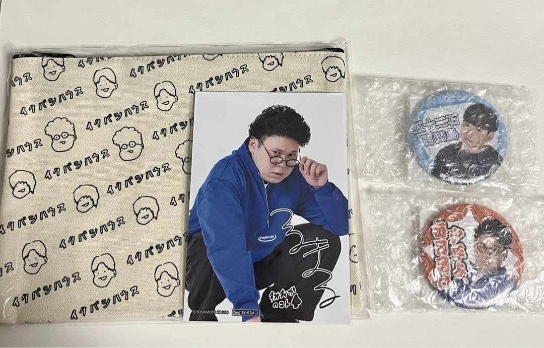 板橋ハウス グッズ クジ 板橋ハウス 直筆サイン入りクリア