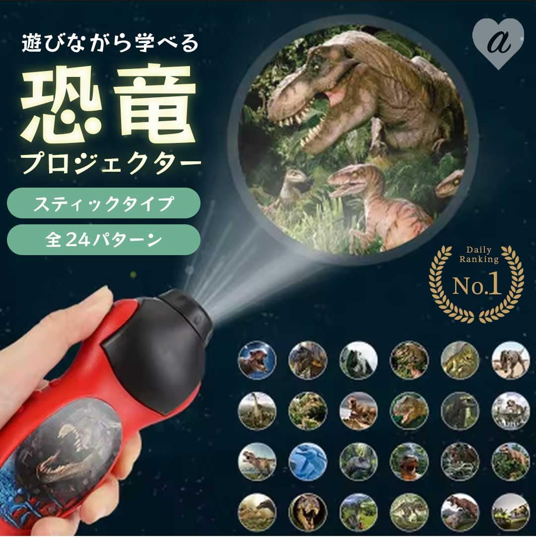 Amazon.co.jp: [AiO JAPAN] 玩具 プロジェクターライト スティック