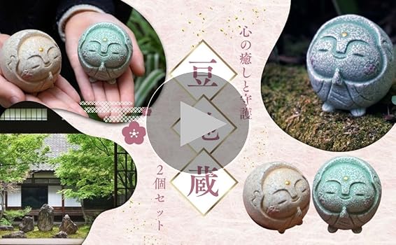 Amazon.co.jp: Archnote お地蔵さん 置物 かわいい ミニ 庭 お