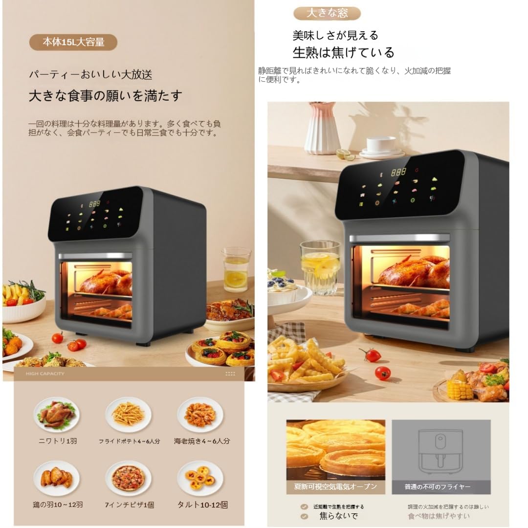 Amazon.co.jp: KDBT15L 大容量家庭用 ノンフライヤー エアフライヤー