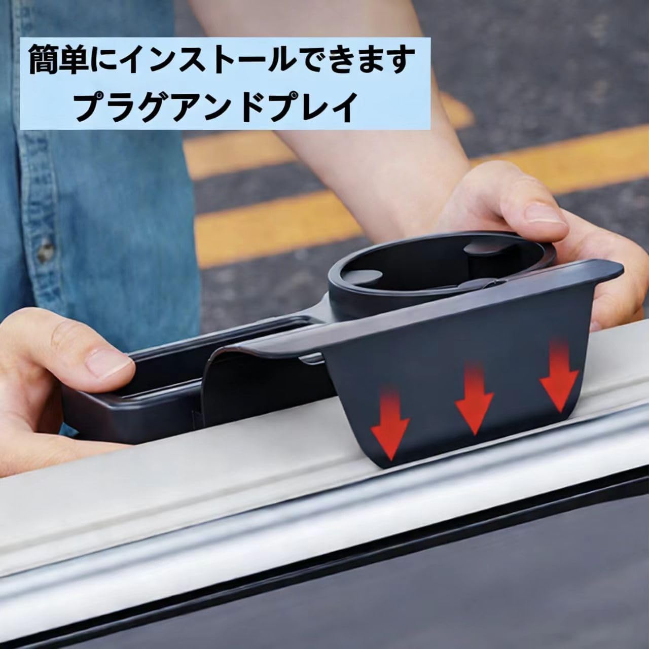 Amazon | 車載用ドリンクホルダー、【ハイエーススタンダード200系 に