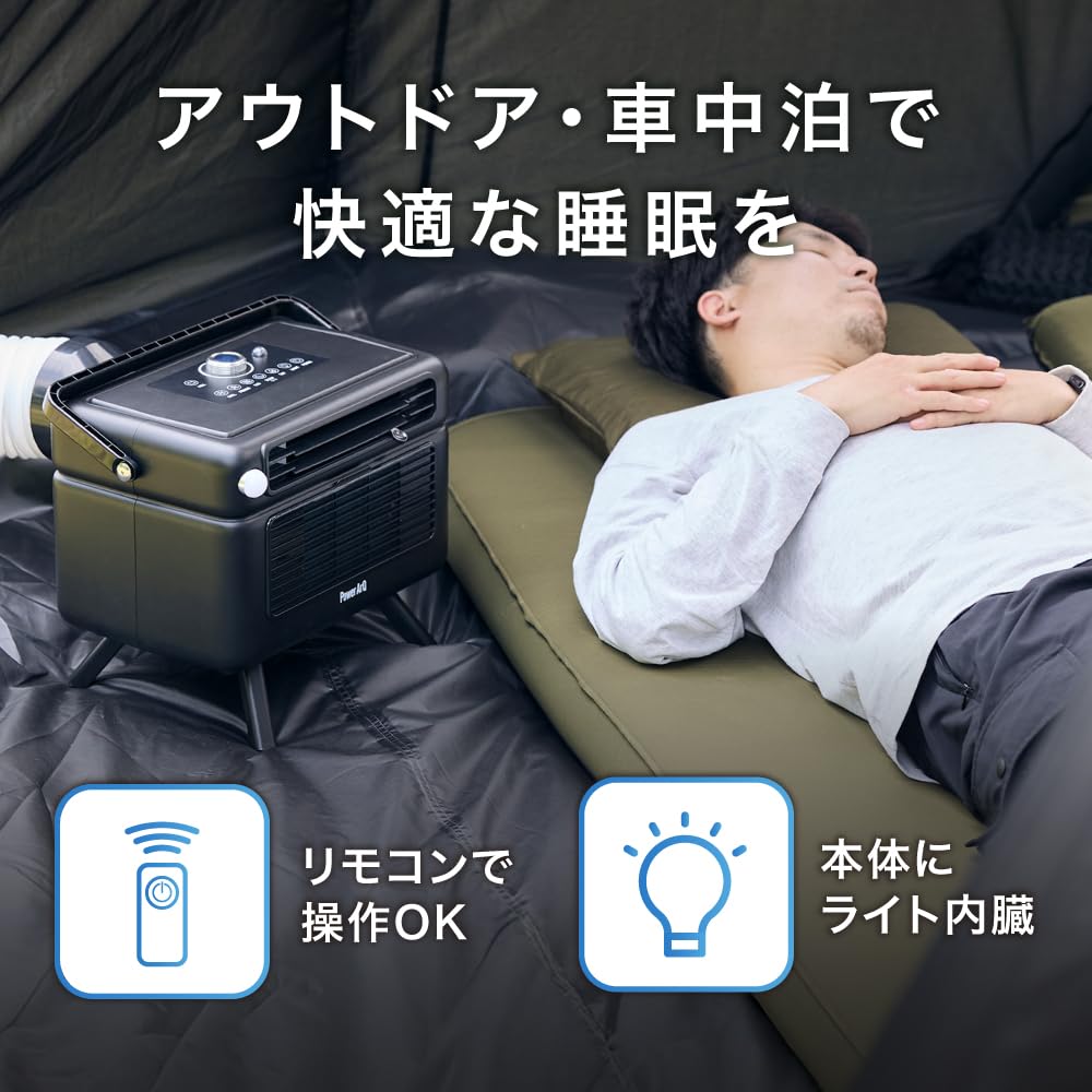 Amazon.co.jp: PowerArQ ポイントクーラー ポータブルクーラー