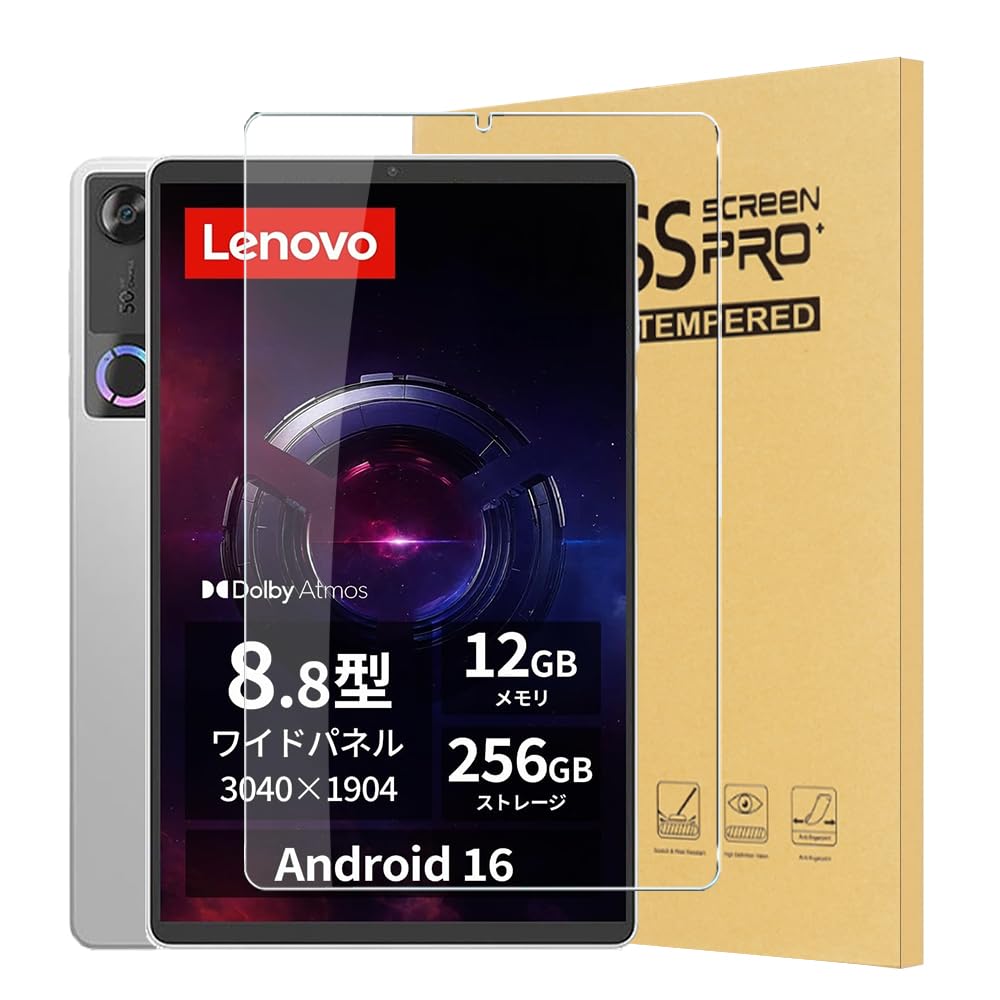Amazon.co.jp: 【1枚セット】For Lenovo Legion Tab (8.8”,5)/Legion