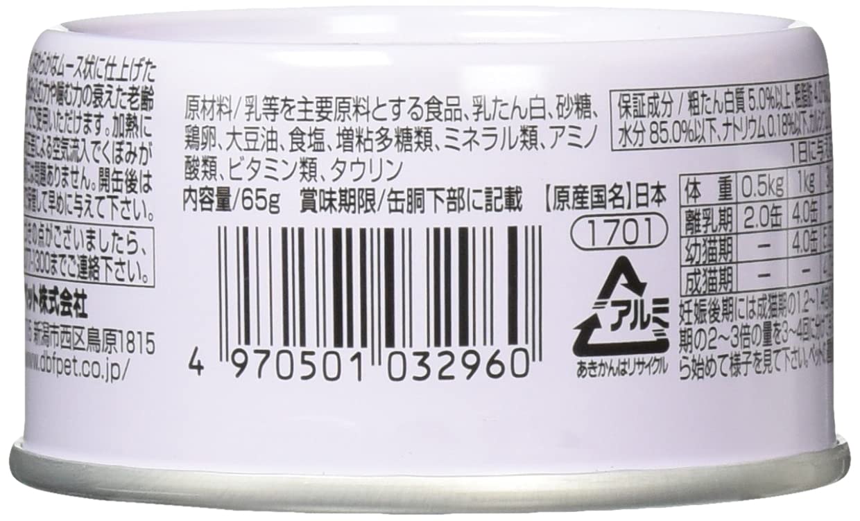 Amazon | デビフ カロリーエースプラス 猫用ムースタイプ 65g×6個