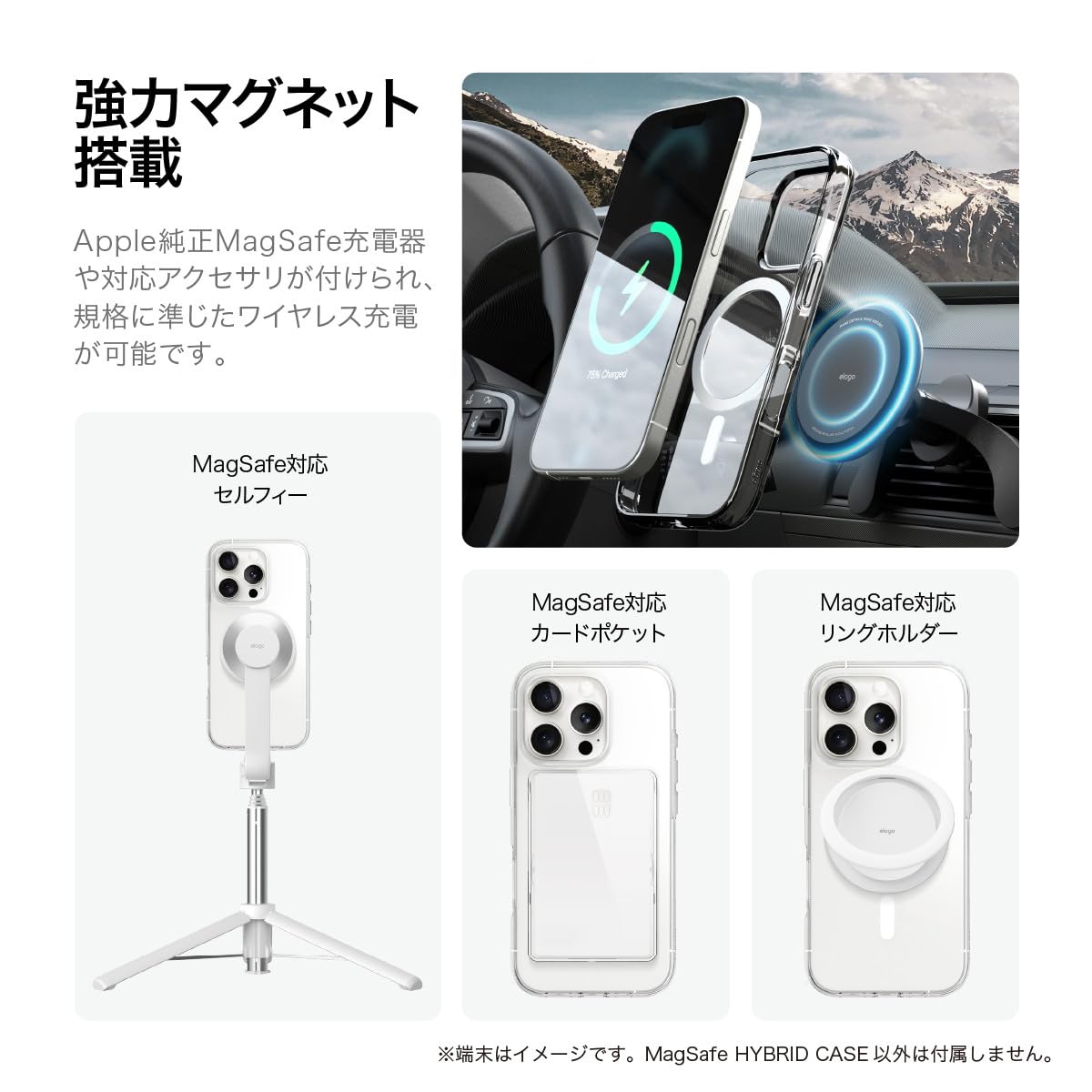 Amazon.co.jp: 【elago】 iPhone 16 Pro 対応 ケース クリア MagSafe