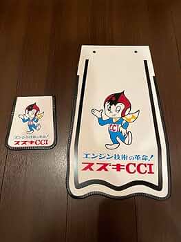 超レア物‼️美品❗️スズキ GT380 GT550フェンダーフラップCCI坊や 61Boq6JAVYL._UF350,350_QL50_.jpg