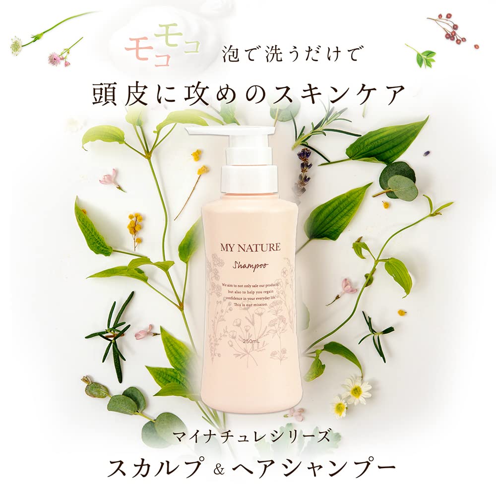Amazon | 【公式】 マイナチュレ スカルプシャンプー 250mL スカルプ