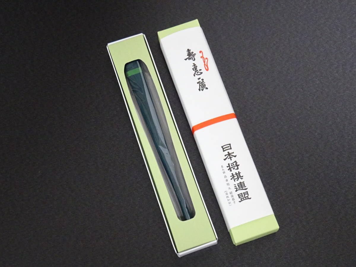 Amazon.co.jp: 藤井聡太 名人 温故知 記念扇子 日本将棋連盟