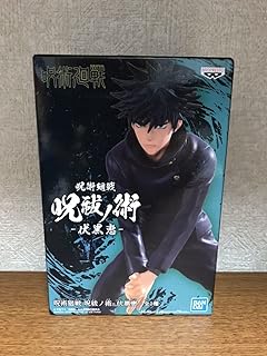 呪術廻戦 呪祓ノ術 伏黒恵 フィギュア バンプレスト