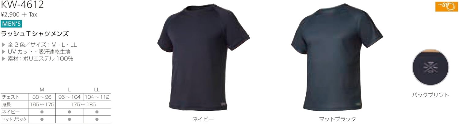 Amazon Aqa エーキューエー メンズ 半袖 ラッシュガード ラッシュtシャツ Kw 4612 Aqa エーキューエー ラッシュガード