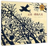 A Cloud-like Starling 7544849635 Book Cover