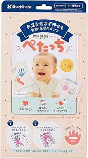 シャチハタ 手形 足形 作成キット スタンプ ぺたっち ベビー用 あか HTP-A/H-R